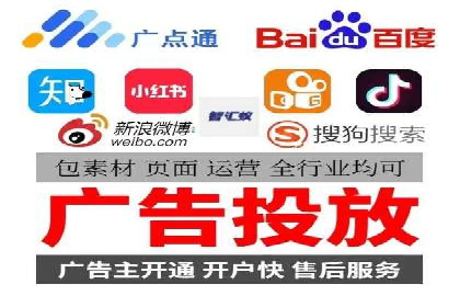 百度竞价推广代运营策略解析——以某服装品牌为例