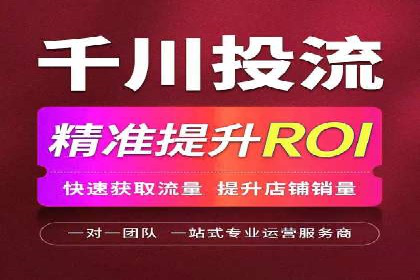 行业新秀如何通过网络推广开户实现突破？